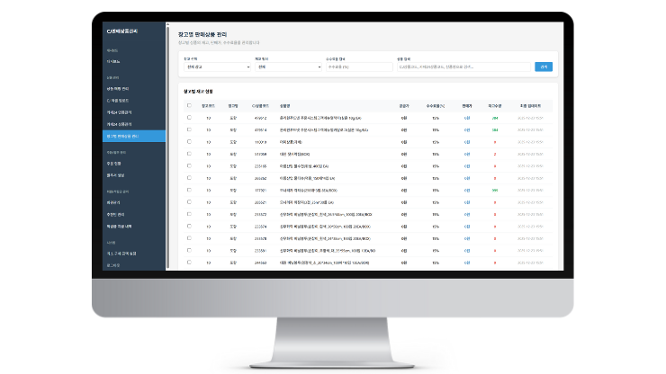 CJ 대량 상품연동